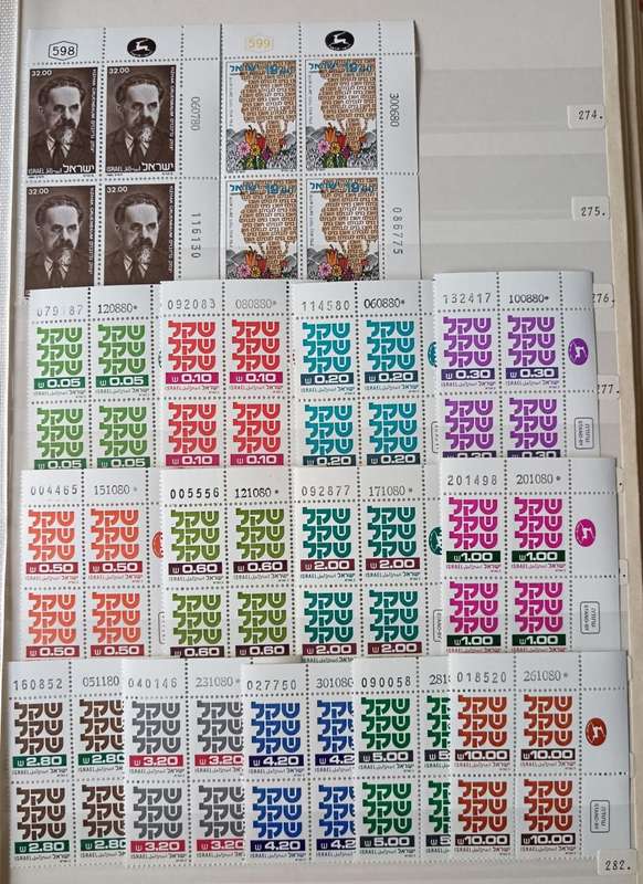 Israel 1980 lot of 27 MNH plate blocks of 4