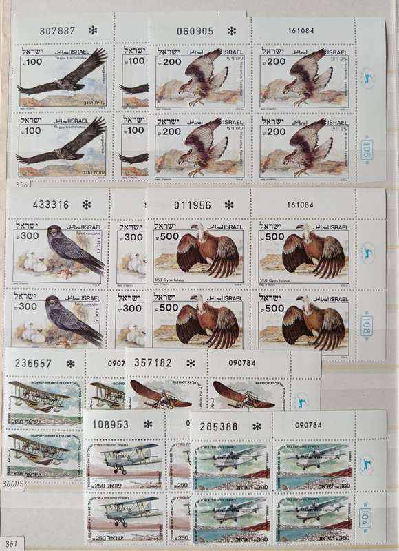 Israel 1985 set of 23 MNH plate blocks of 4