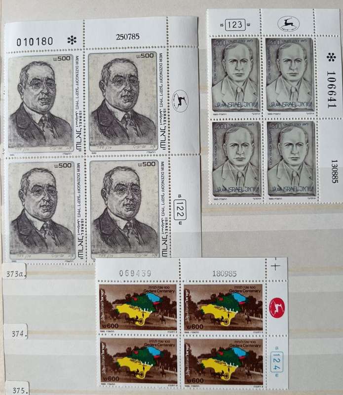 Israel 1985 set of 23 MNH plate blocks of 4