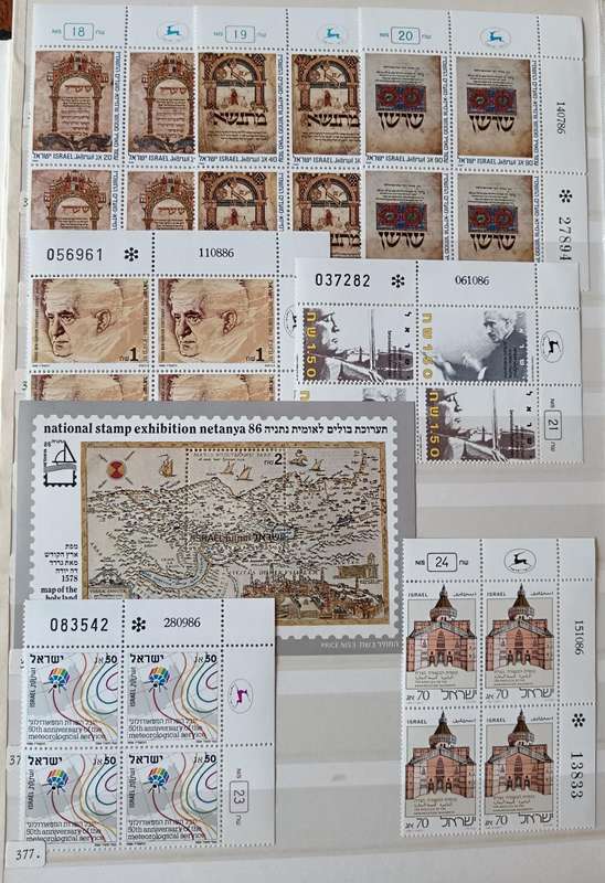 Israel 1986 set of 31 MNH plate blocks of 4 + minisheet