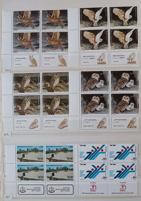 Israel 1987 set of 20 MNH tab blocks of 4 + souvenir card
