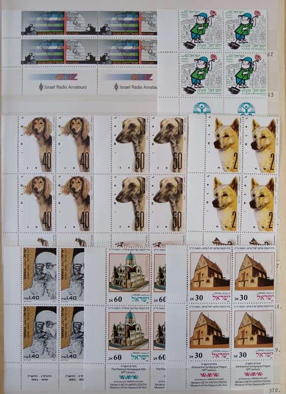 Israel 1987 set of 20 MNH tab blocks of 4 + souvenir card