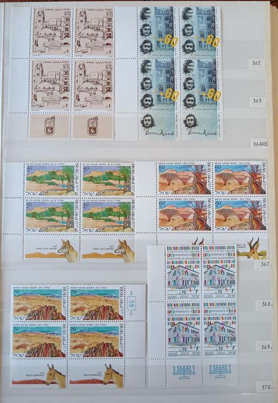 Israel 1988 set of 26 MNH tab blocks of 4 + souvenir card