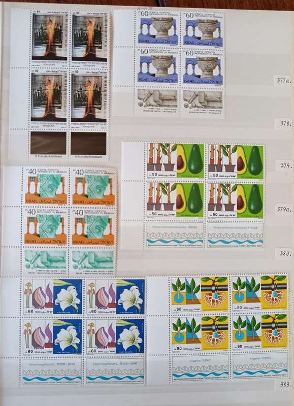 Israel 1988 set of 26 MNH tab blocks of 4 + souvenir card