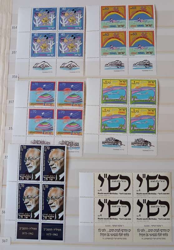 Israel 1989 set of 26 MNH tab blocks of 4