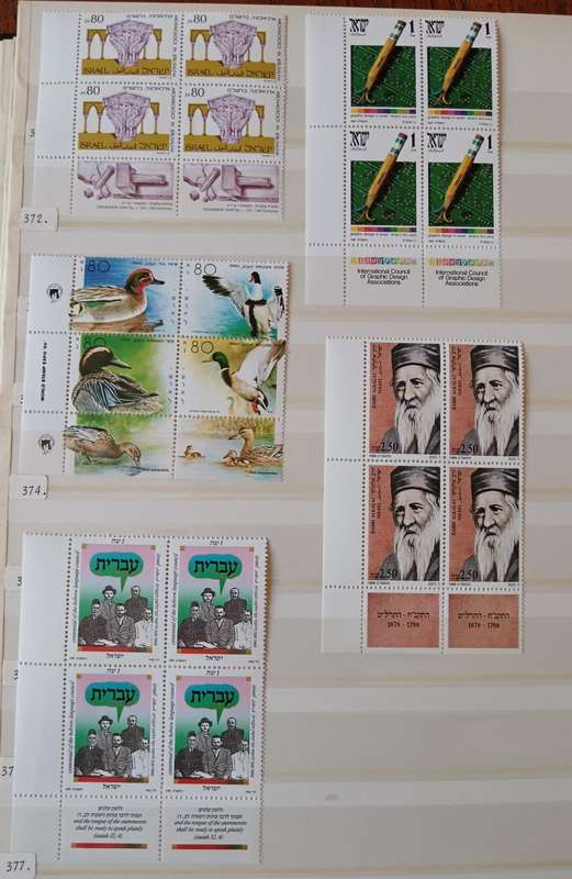 Israel 1989 set of 26 MNH tab blocks of 4