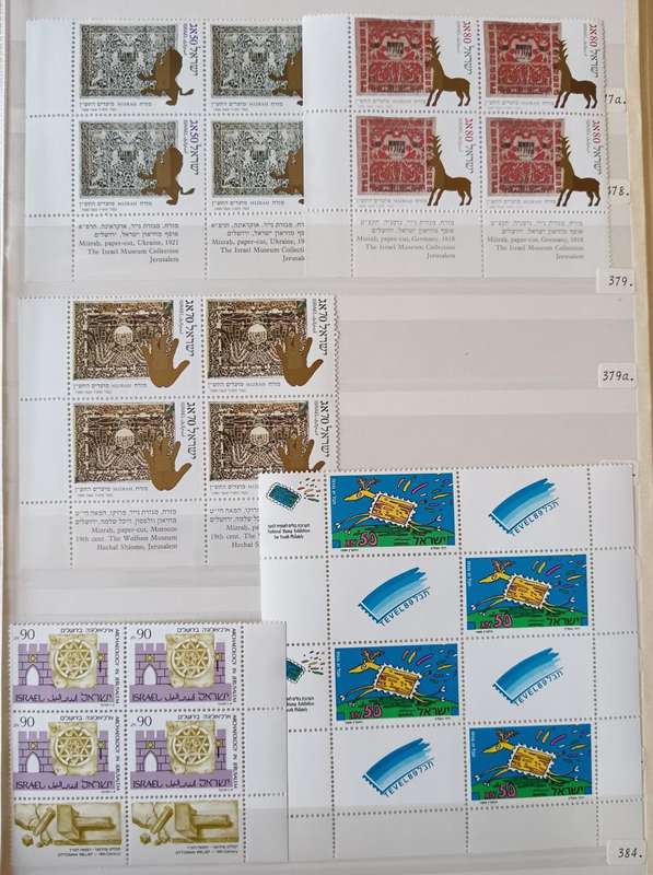 Israel 1989 set of 26 MNH tab blocks of 4