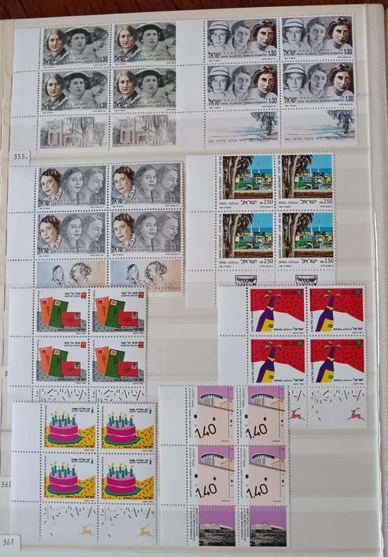 Israel 1991 set of 28 MNH tab blocks of 4 + souvenir card
