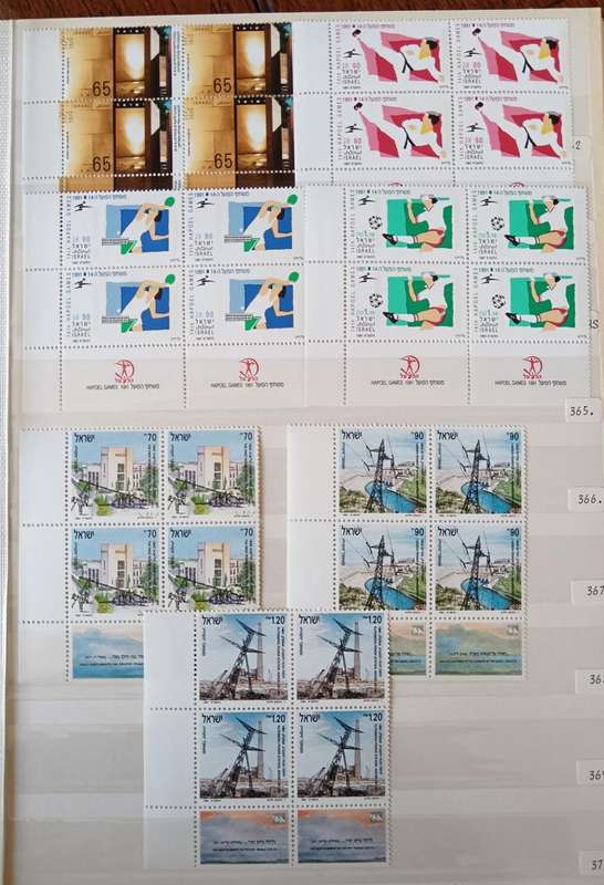 Israel 1991 set of 28 MNH tab blocks of 4 + souvenir card