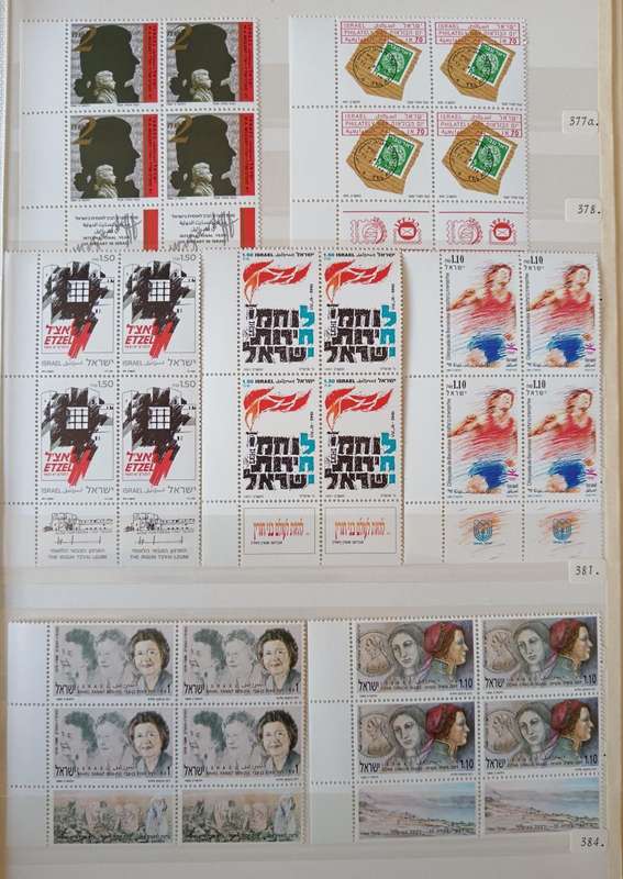 Israel 1991 set of 28 MNH tab blocks of 4 + souvenir card