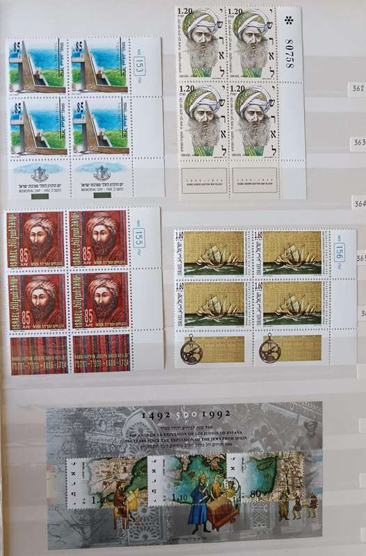 Israel 1992 set of 30 MNH tab blocks of 4 + 2 minisheets + 2 strips of 4 + souvenir card