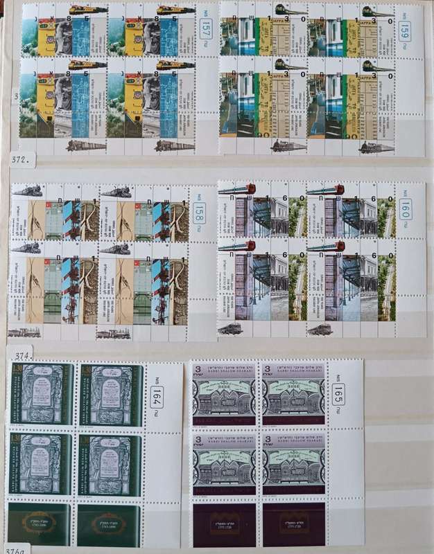 Israel 1992 set of 30 MNH tab blocks of 4 + 2 minisheets + 2 strips of 4 + souvenir card