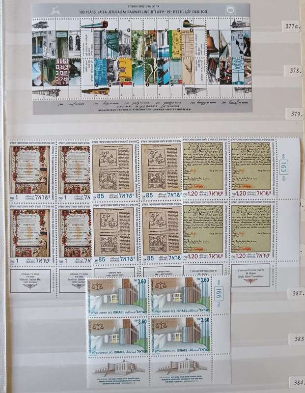 Israel 1992 set of 30 MNH tab blocks of 4 + 2 minisheets + 2 strips of 4 + souvenir card