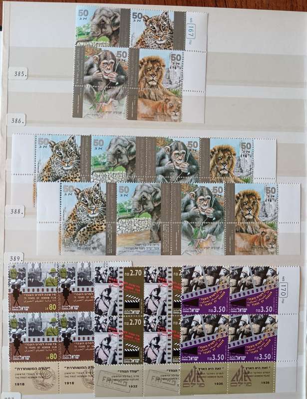 Israel 1992 set of 30 MNH tab blocks of 4 + 2 minisheets + 2 strips of 4 + souvenir card