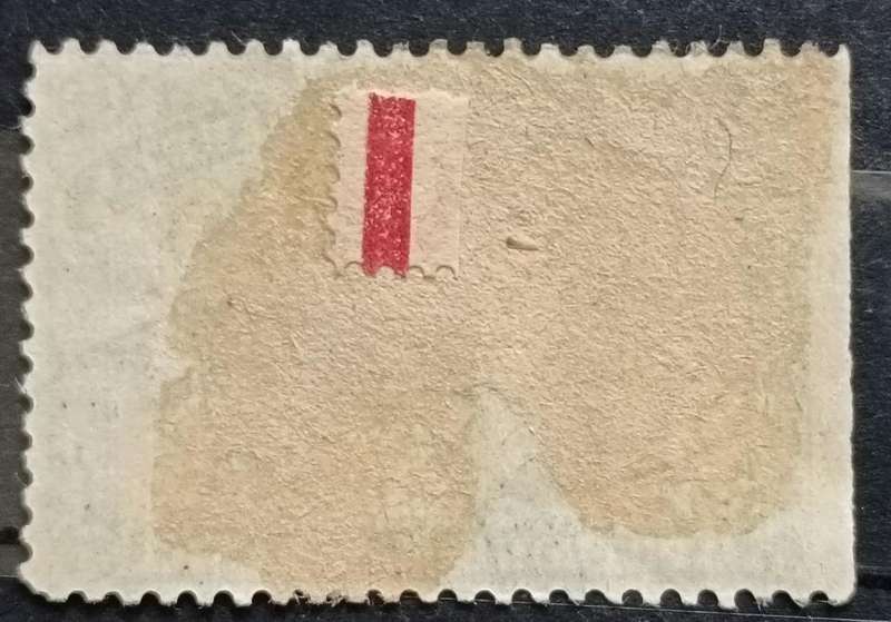 Venezuela 5 cent 1896 used left imperf