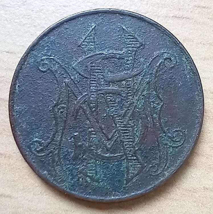 Mystery token WN & Company monogram 5c