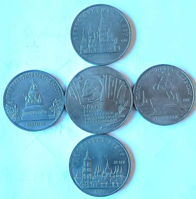 Soviet Russia USSR 5 x 5 Roubles 1987, 1988 & 1989