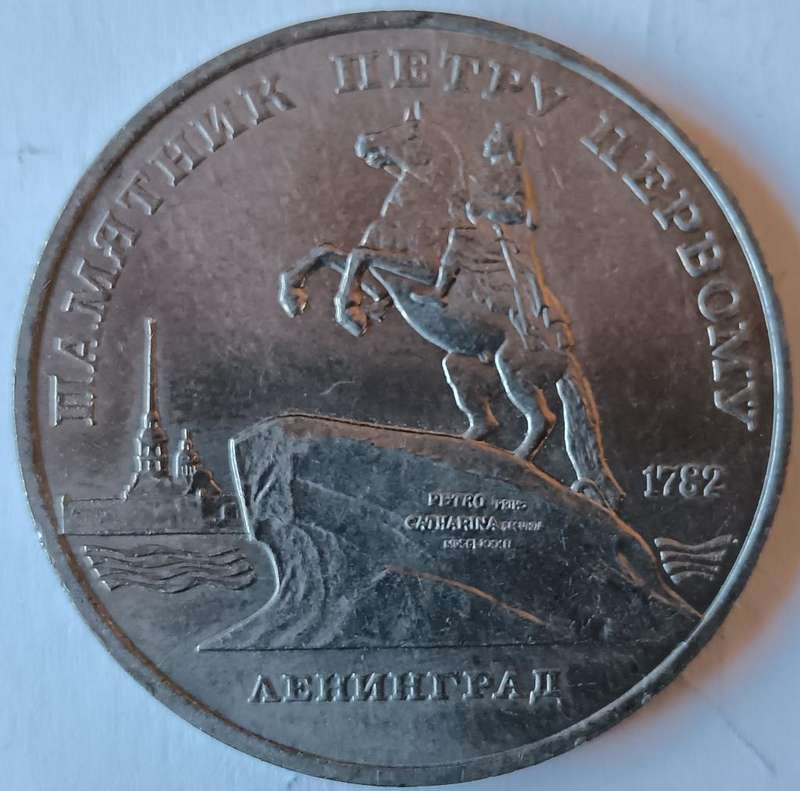 Soviet Russia USSR 5 x 5 Roubles 1987, 1988 & 1989