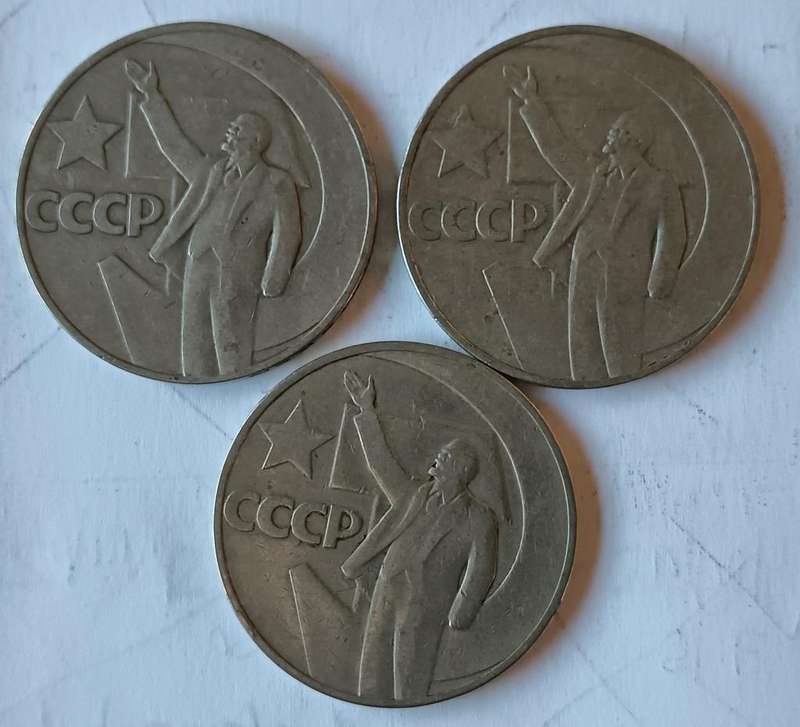Soviet Russia USSR 8 x 1 Rouble coins 1965, 1967, 1970 & 1977