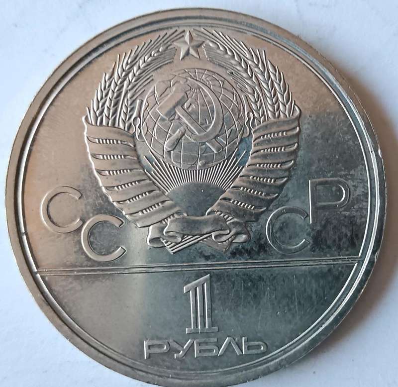 Soviet Russia USSR mint set of 1980 Olympics coins (6 coins)