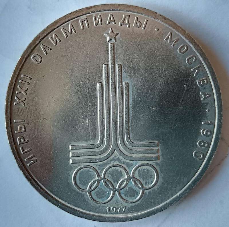 Soviet Russia USSR mint set of 1980 Olympics coins (6 coins)