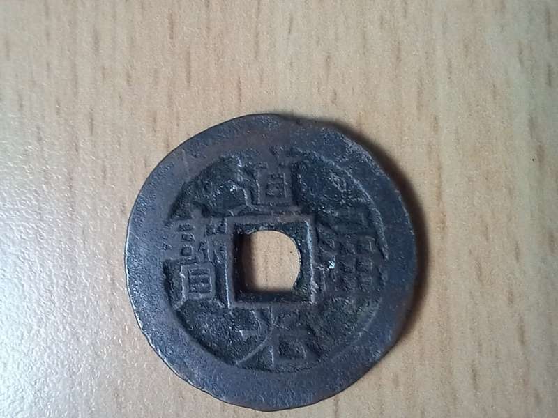 China Sinkiang Tao-Kuang Cash 1821-50 - Lli mint - rare dot variety