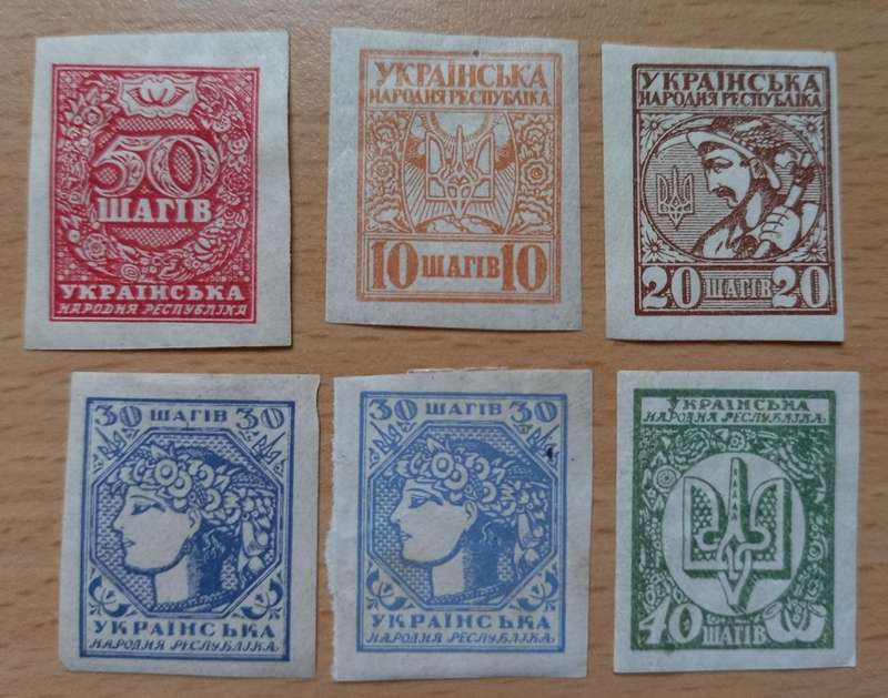 1918 Ukraine full set of MH imperfs including the 30 Sch blue variant