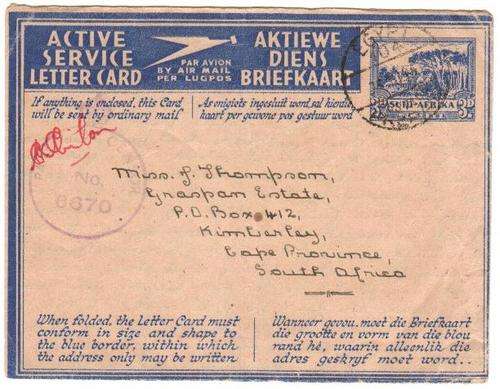 Active service letter by CPL JE Brodrick to girlfriend J Thompson - 23/8/1943