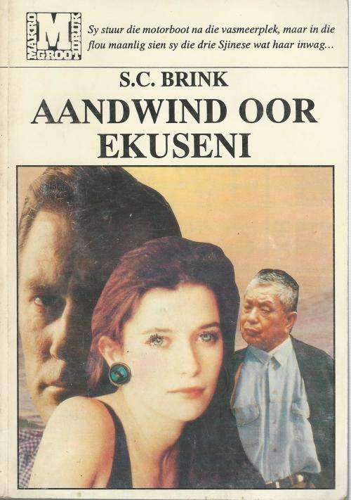 Aandwind oor Ekuseni - SC Brink. GROOT DRUK.