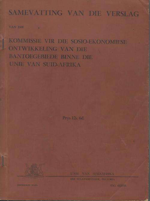 Kommissie vir die Sosio-Ekonomiese Ontwikkeling van die Bantoegebiede binne Unie van SA. 1955. RARE