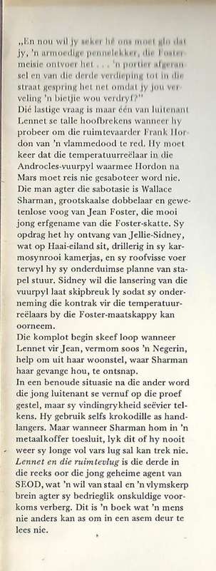 Luitenent X. Lennet en die Ruimtetuig. Sci-Fi. Wetenskapfiksie.