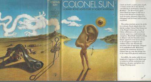 Colonel Sun. A James Bond Adventure by Robert Markham (Kingsley Amis).