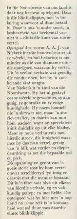 Optelgoed - A.J.J. van Niekerk. Diamantsmokkelstories uit die Noordweste.