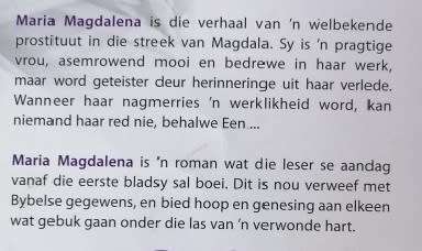 Maria Magdalena. Ellen Gunderson Traylor.