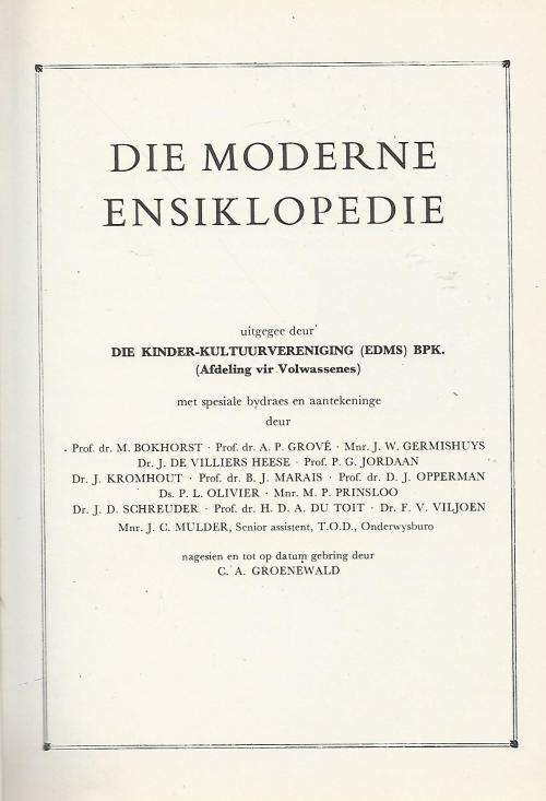 Die Skatkis. Die Moderne Ensiklopedie. Stel van 4 boeke. (A-Z)
