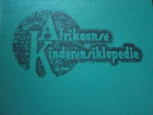 Afrikaanse Kinderensiklopedie. 10 boeke. 1ste uitg, 1954. AKE. PRYS VERLAAG.