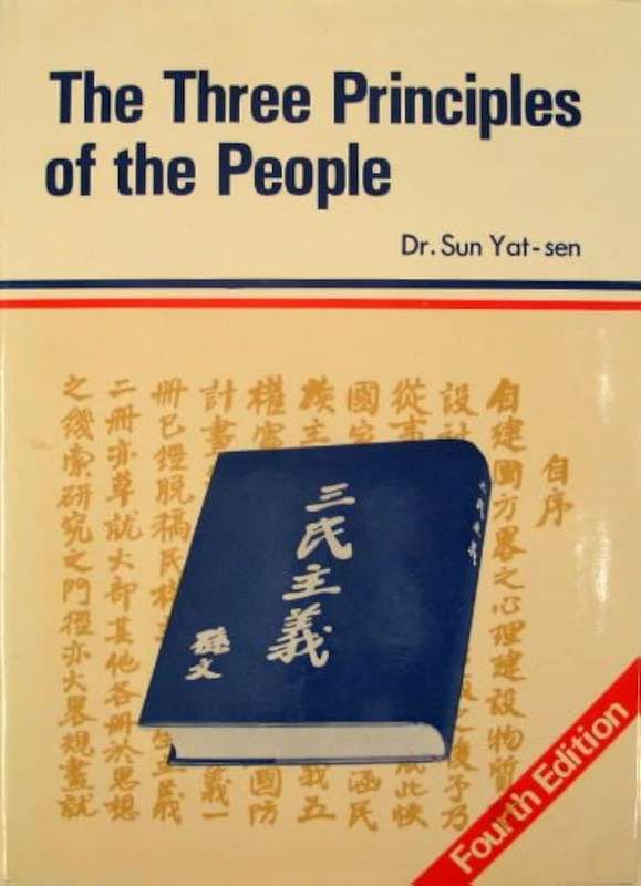 The Three Principles of the People by Dr Sun Yat-sen