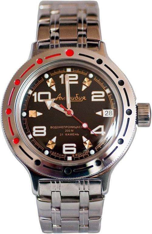 Vostok Amphibian Military Russian USSR Watch / Moscow / 200 m / AUTO #420335