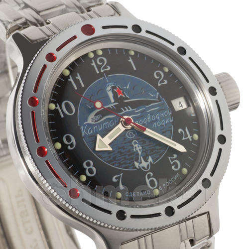 Vostok Amphibian Military Russian USSR Watch / Submarine / 200 m / AUTO #420831