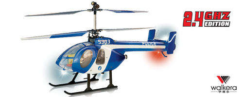 53Q3 POLICE HELI (Walkera)  NO BOX!