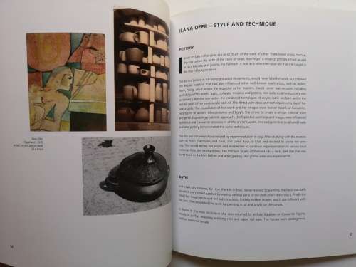 Ilmar : the life and art of Ilana Ofer and Mario Doretti / By Liora Ofer