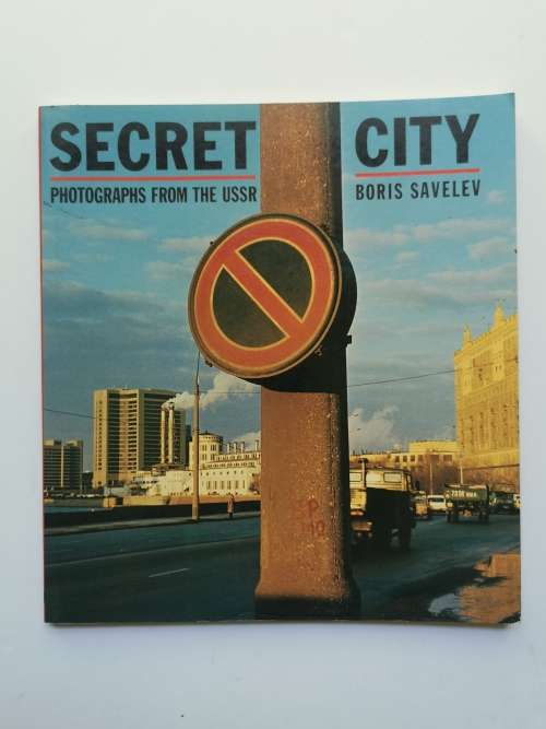 Secret City: Photographs from the USSR by Boris Savelev