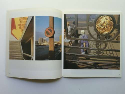 Secret City: Photographs from the USSR by Boris Savelev