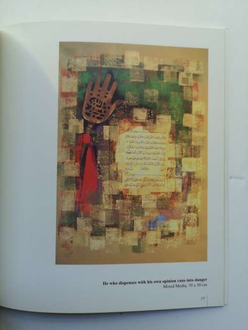 The Hand Of Fatima: Farideh Zariv