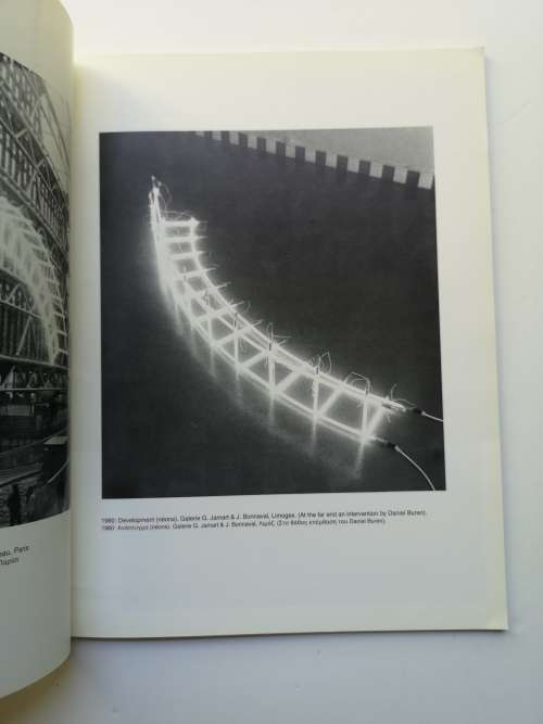 Yannis Bouteas. Grecia - XLIV Biennale di Venezia 1990.