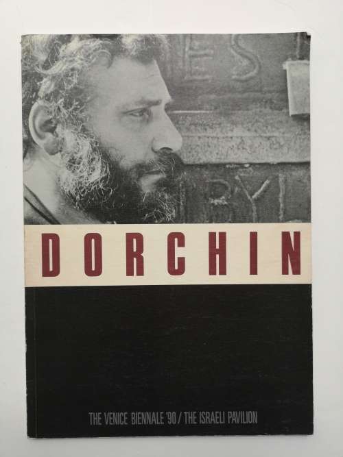 DORCHIN THE VENICE BIENNALE '90 / THE ISRAELI PAVILION