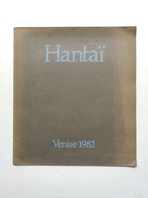 Simon Hantai: France, Biennale de Venise 1982 (French Edition)