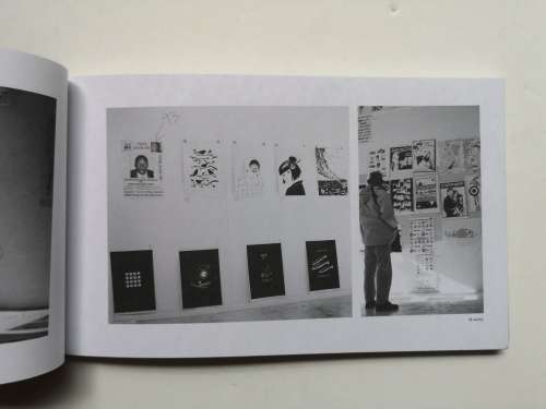 The black and white poster project (exhibition catalogue)