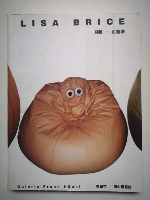 Lisa Brice (Chinese/English edition) - Williamson, Sue and Payne, Malcolm 0.90kg