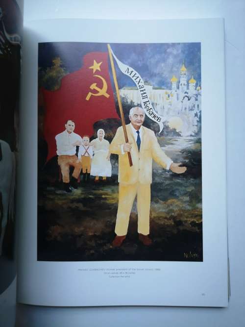 The Art of George Rodrigue